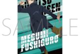 [アニメイト]呪術廻戦　第2期 クリアポスター/伏黒 恵　パルクール
 
2025年10月10日発売