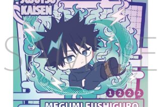 呪術廻戦　第2期 オーロラステッカー/伏黒 恵　ぱすてるぽっぷ
 
2025年10月17日発売
で取扱中