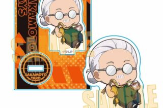 サカモトデイズ ぷかっしゅミニスタンド 坂本 太郎 
2025年10月下旬発売