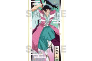 TVアニメ『YAIBA (ヤイバ)』 スタンド付き色紙/佐々木 小次郎
 
2025年09月発売
で取扱中 (アニメイト)