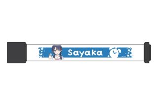 ラブライブ!蓮ノ空女学院スクールアイドルクラブ LEDリストバンド/村野 さやか
 
2025年10月中旬発売
で取扱中 (アニメイト)