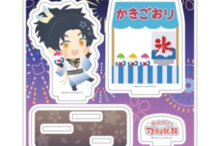 わんぱく!刀剣乱舞 アクリルフィギュアプレート94/たいこがねさだむね
 
2024年12月下旬発売
で取扱中 (アニメイト)