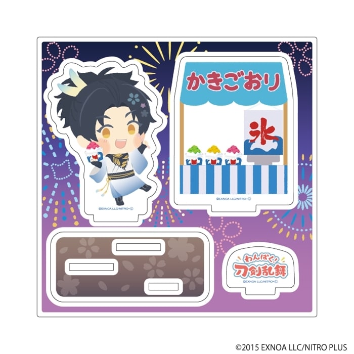 わんぱく!刀剣乱舞 アクリルフィギュアプレート94/たいこがねさだむね
 
2024年12月下旬発売
で取扱中 (アニメイト)