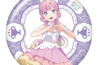 ラブライブ!蓮ノ空女学院スクールアイドルクラブ BIG缶スタンド/安養寺 姫芽
 
2025年10月中旬発売
で取扱中 (アニメイト)