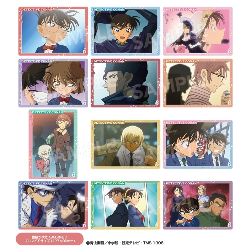 名探偵コナン トレーディングビッグクリアカード(OPカットコレクション)全12種
 
2025年10月上旬発売