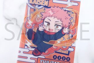 呪術廻戦　第2期 クリアファイル/虎杖 悠仁　ぱすてるぽっぷ
 
2025年10月17日発売
で取扱中