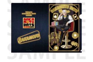 サカモトデイズ クリアファイル 描き下ろし等身カジノディーラー坂本太郎B 
2025年10月下旬発売
