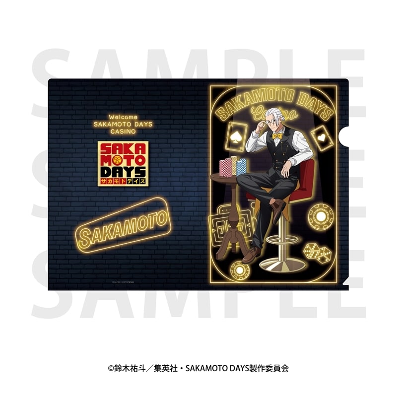 サカモトデイズ クリアファイル 描き下ろし等身カジノディーラー坂本太郎B 
2025年10月下旬発売
