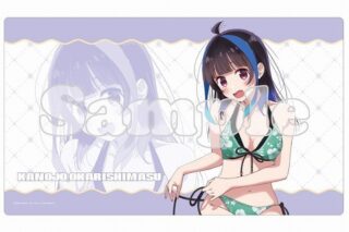 彼女、お借りします (かのかり)第3期 【描き下ろし】ラバーマット 八重森みに(水着)
 
2024年09月発売
