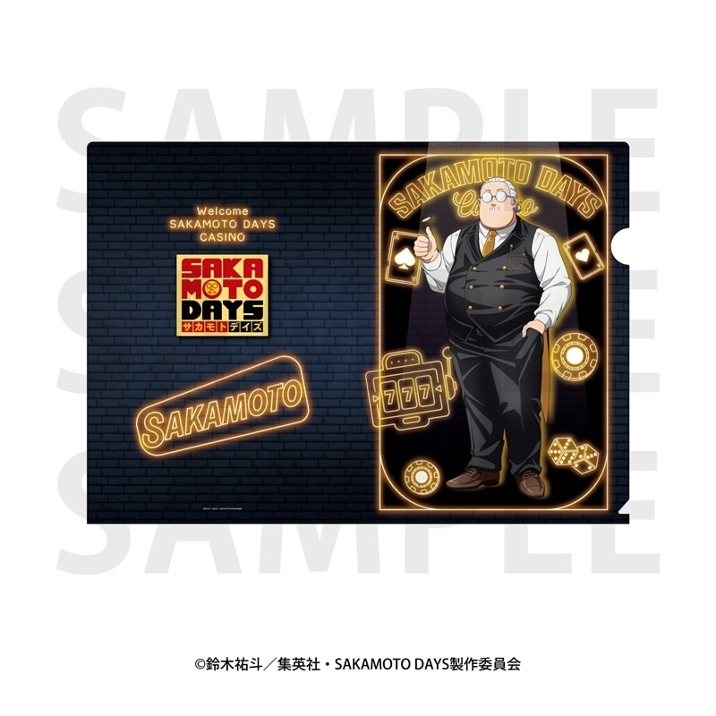 サカモトデイズ クリアファイル 描き下ろし等身カジノディーラー坂本太郎A 
2025年10月下旬発売