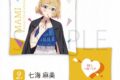 TVアニメ 彼女、お借りします (かのかり) クッション 七海麻美
 
2022年09月上旬発売
 アニメイトで取扱中