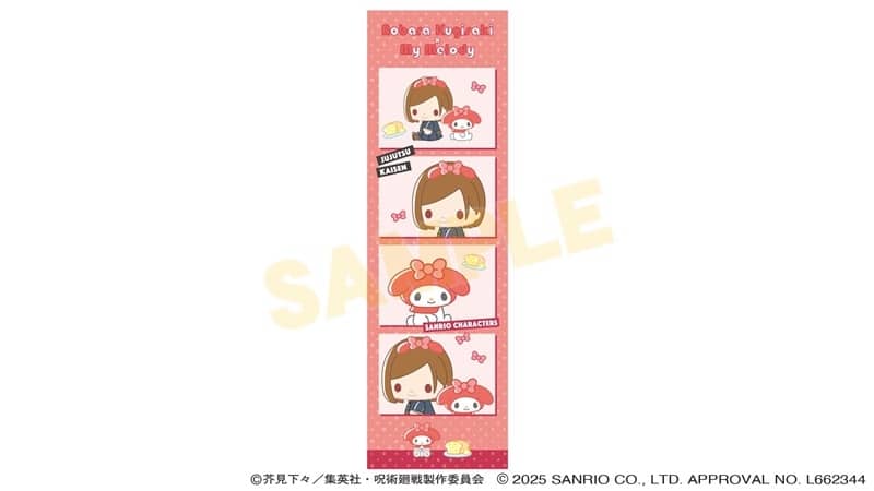 呪術廻戦 サンリオキャラクターズ 4カットイラストカード 釘崎野薔薇×マイメロディ 2025Ver.
 
2025年10月31日発売
で取扱中 (アニメイト)