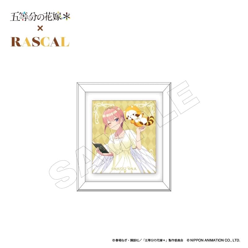 五等分の花嫁*×ラスカル トレーディングフレームマグネット
 
2025年10月下旬発売