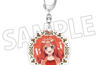 五等分の花嫁* アクリルキーホルダー/中野五月
 
2025年10月4日発売
で取扱中 (アニメイト)