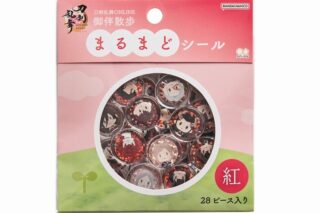 刀剣乱舞ONLINE 御伴散歩 まるまどシール 紅
 
2025年01月発売
で取扱中 (アニメイト)