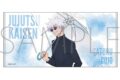 [アニメイト]呪術廻戦 第2期 ビッグタオル/五条 悟 雨の日
 
2024年7月20日発売