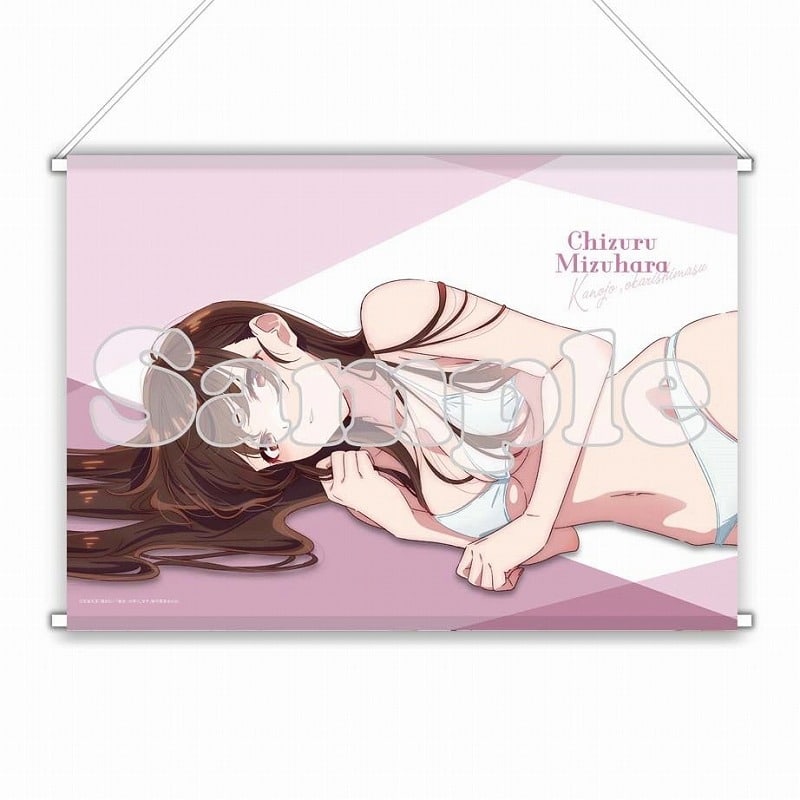 彼女、お借りします (かのかり)第3期 【描き下ろし】B2タペストリー 水原千鶴(水着寝そべり)
 
2024年09月発売