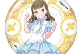 ラブライブ!蓮ノ空女学院スクールアイドルクラブ BIG缶スタンド/徒町 小鈴
 
2025年10月中旬発売
で取扱中 (アニメイト)