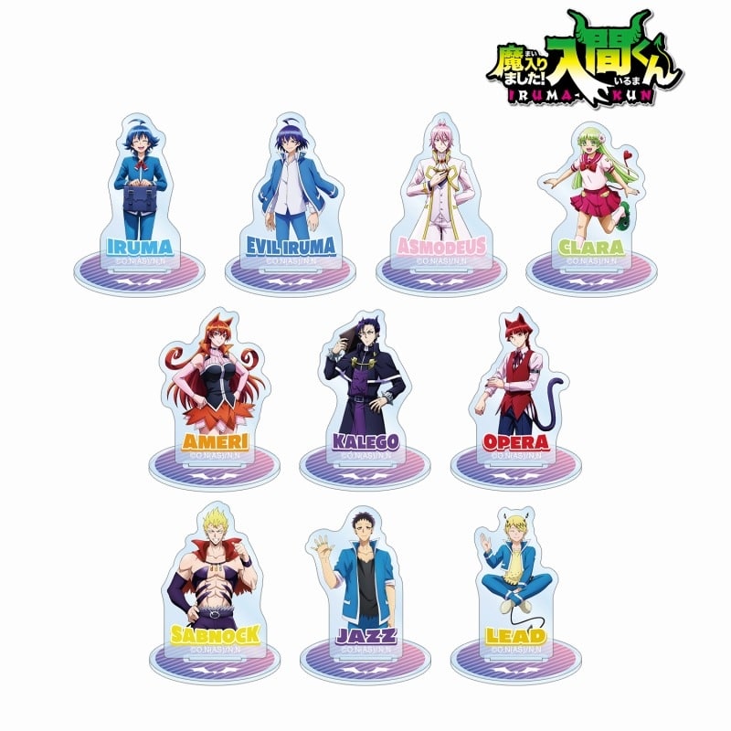 魔入りました!入間くん トレーディングミニアクリルスタンド
 
2025年10月27日発売
で取扱中 (アニメイト)