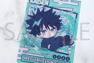 呪術廻戦　第2期 クリアファイル/伏黒 恵　ぱすてるぽっぷ
 
2025年10月17日発売
で取扱中