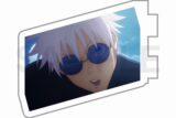 [アニメイト]TVアニメ『呪術廻戦』 カスタマイズ場面写(懐玉・玉折) 02
 
2023年12月中旬発売
