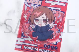 呪術廻戦　第2期 クリアファイル/釘崎 野薔薇　ぱすてるぽっぷ
 
2025年10月17日発売