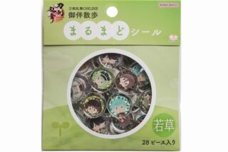 刀剣乱舞ONLINE 御伴散歩 まるまどシール 若草
 
2025年01月発売
で取扱中 (アニメイト)