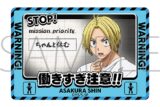 サカモトデイズ マグネット/朝倉 シン 
2025年7月19日発売