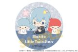 呪術廻戦 サンリオキャラクターズ ラメ缶バッジ 真人×リトルツインスターズ 2025Ver.
 
2025年10月31日発売