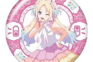 ラブライブ!蓮ノ空女学院スクールアイドルクラブ BIG缶スタンド/大沢 瑠璃乃
 
2025年10月中旬発売
で取扱中 (アニメイト)