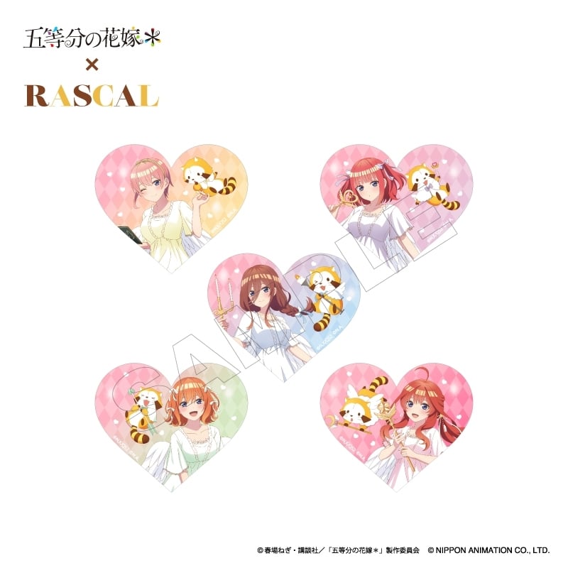 五等分の花嫁*×ラスカル ステッカーセット
 
2025年10月下旬発売