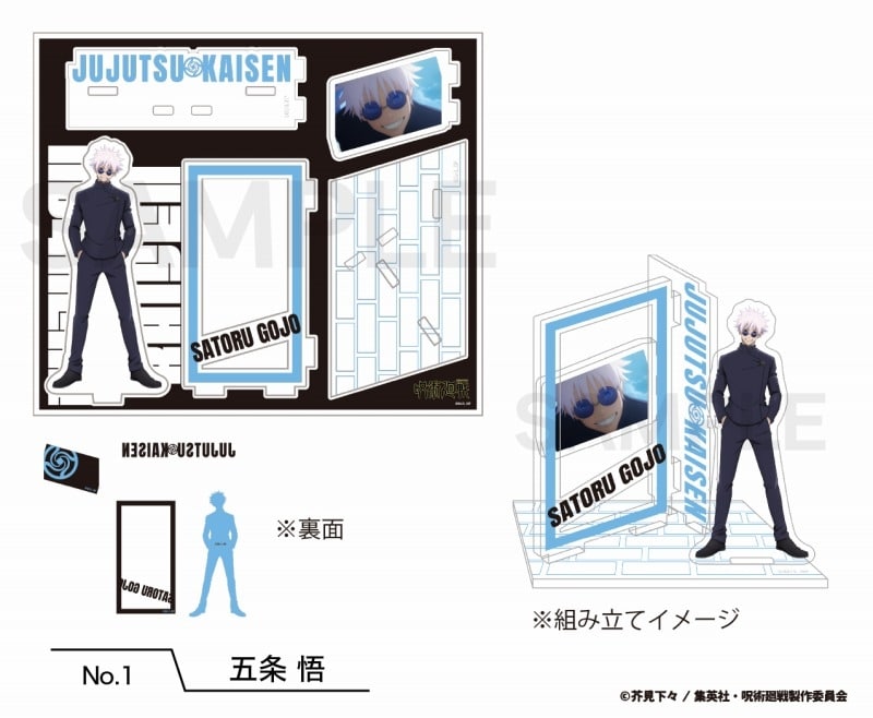 [アニメイト]TVアニメ『呪術廻戦』 場面写アクリルスタンド(懐玉・玉折) 五条 悟
 
2023年12月中旬発売