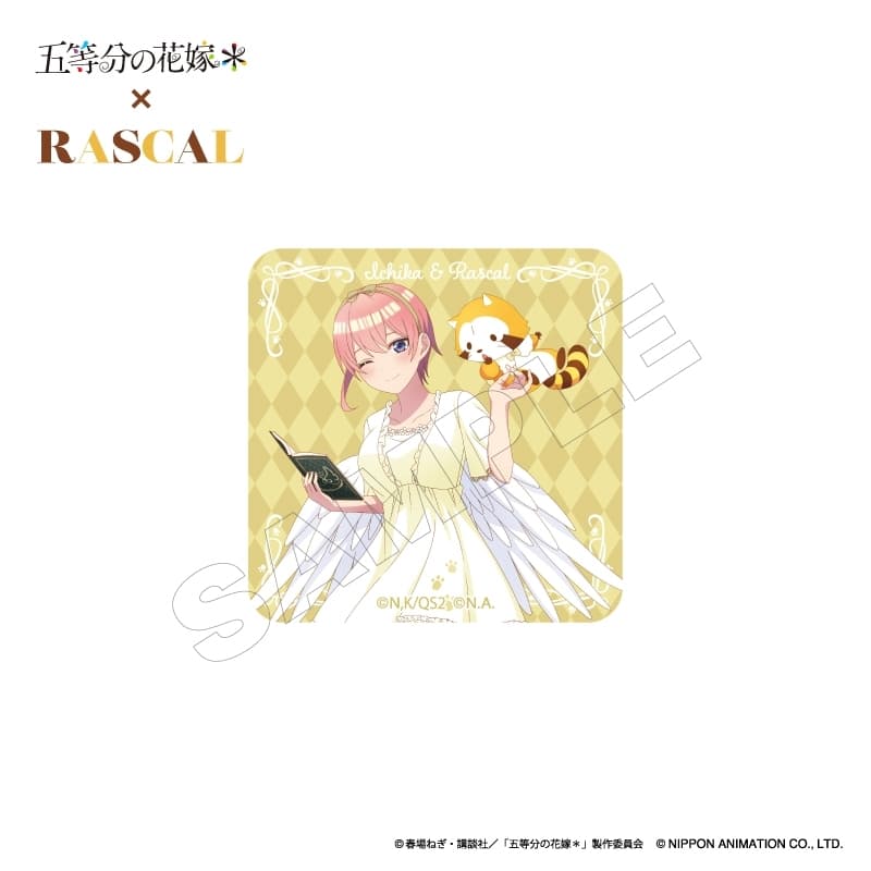 五等分の花嫁*×ラスカル トレーディングミニアクリルブロック
 
2025年10月下旬発売