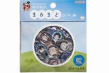 刀剣乱舞ONLINE 御伴散歩 まるまどシール 藍
 
2025年01月発売
で取扱中 (アニメイト)