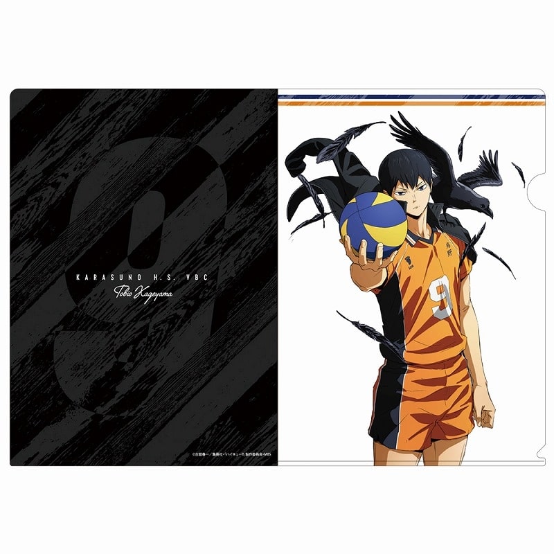 ハイキュー!! 影山飛雄 クリアファイル Ver.3.0
 アニメイトで
2023年12月中旬発売