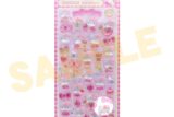 サンリオ ボンボンドロップシール ハローキティ ピンク
 
2026年1月15日発売