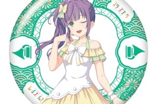 ラブライブ!蓮ノ空女学院スクールアイドルクラブ BIG缶スタンド/乙宗 梢
 
2025年10月中旬発売
で取扱中 (アニメイト)