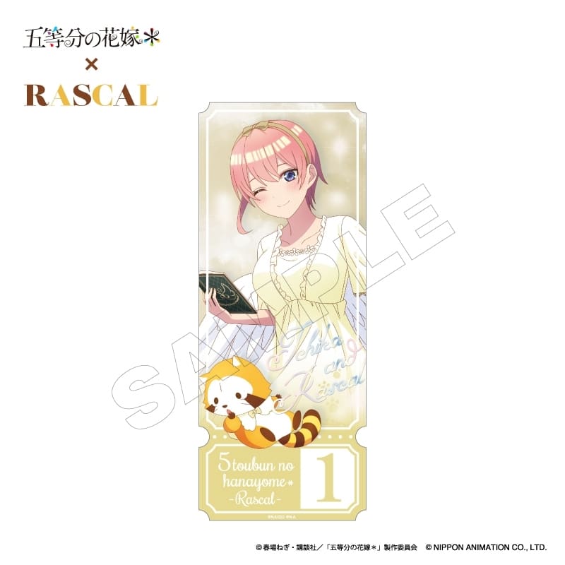 五等分の花嫁*×ラスカル チケット風カードセット
 
2025年10月下旬発売
