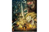 TVアニメ『進撃の巨人』 A3マット加工ポスター ver.A【再販】
 
2025年11月7日発売
で取扱中