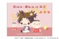 [アニメイト]呪術廻戦 サンリオキャラクターズ キャンバスマグネット 脹相×みんなのたあ坊 2025Ver.
 
2025年10月31日発売