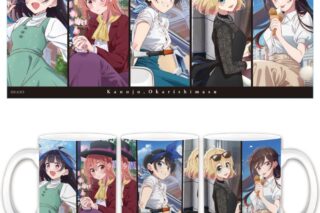 彼女、お借りします (かのかり) マグカップC
 
2024年08月発売