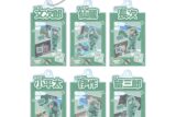 忍たま乱太郎 トレーディング 六年生 場面写パーツ付きフレームアクリルチャーム
 
2025年11月7日発売