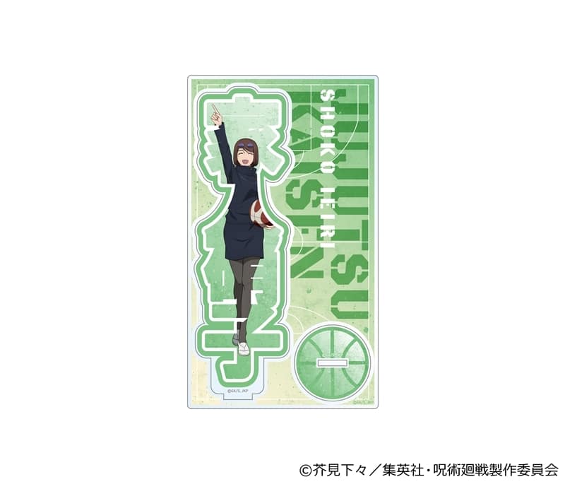 [アニメイト]呪術廻戦 懐玉・玉折 ネームアクリルスタンド 家入硝子 バスケVer.
 
2025年07月上旬発売