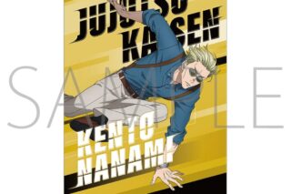 呪術廻戦　第2期 クリアポスター/七海 建人　パルクール
 
2025年10月10日発売