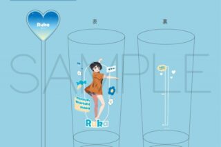 TVアニメ 彼女、お借りします (かのかり) ロンググラス(415ml)&アクリルマドラーセット 更科瑠夏
 
2022年11月上旬発売
 アニメイトで取扱中