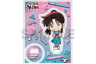 TVアニメ『YAIBA (ヤイバ)』 ミニキャラアクリルスタンド/峰 さやかA
 
2025年09月発売
で取扱中 (アニメイト)