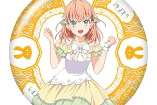 ラブライブ!蓮ノ空女学院スクールアイドルクラブ BIG缶スタンド/日野下 花帆
 
2025年10月中旬発売
で取扱中 (アニメイト)