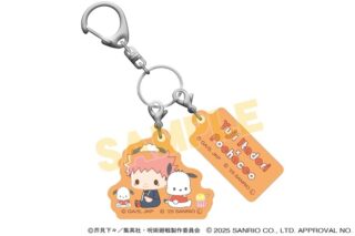 呪術廻戦 サンリオキャラクターズ 2連アクリルチャーム 虎杖悠仁×ポチャッコ 2025Ver.
 
2025年10月31日発売
で取扱中 (アニメイト)