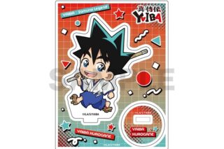 TVアニメ『YAIBA (ヤイバ)』 ミニキャラアクリルスタンド/鉄 刃A
 
2025年09月発売
で取扱中 (アニメイト)