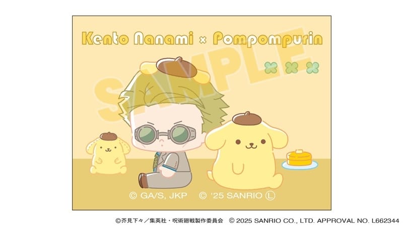 [アニメイト]呪術廻戦 サンリオキャラクターズ キャンバスマグネット 七海建人×ポムポムプリン 2025Ver.
 
2025年10月31日発売